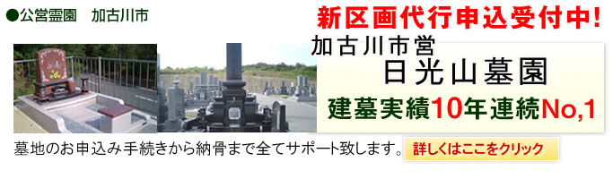 公営・市営を問わずご紹介