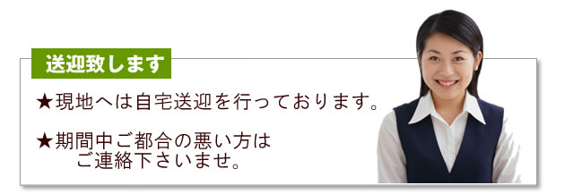 いんなみ やすらぎの里霊園墓地と墓石の特別セット