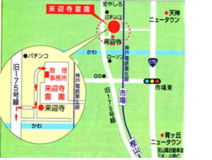 来迎寺ご案内