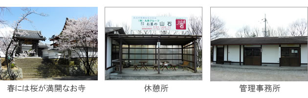 来迎寺