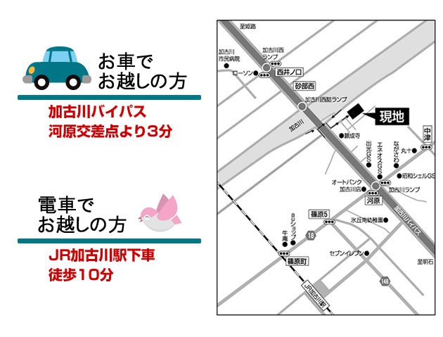 篠原墓地へのアクセス