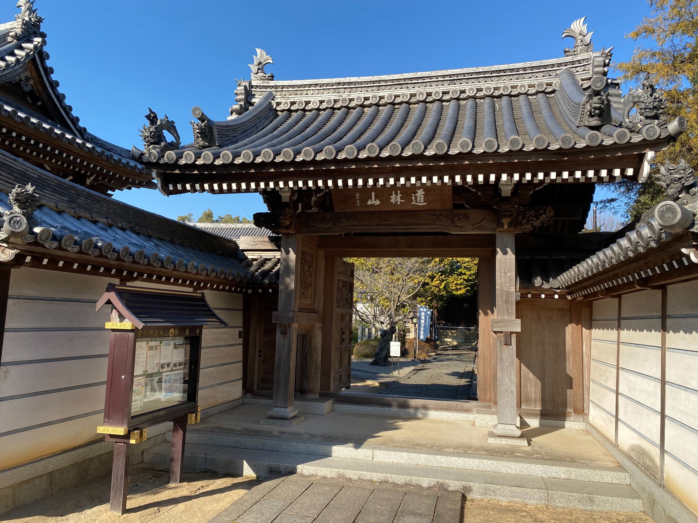 横蔵寺　山門