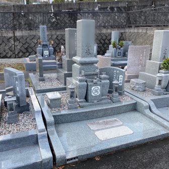 片山霊園